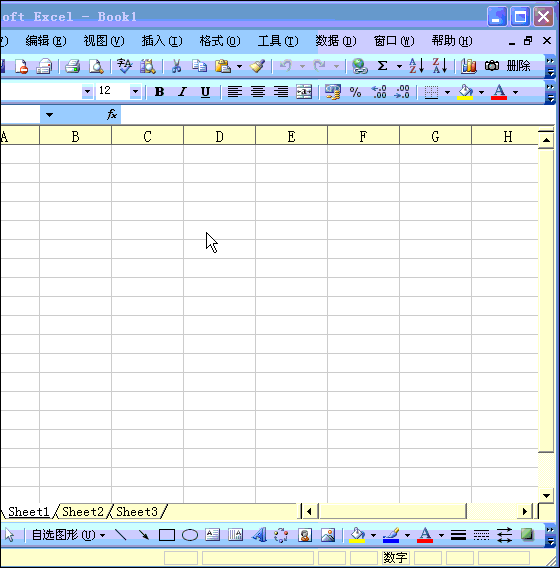 在Excel中为导入外部数据